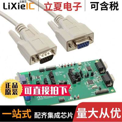 MAX3107EVKIT+开发板 〔EVAL KIT I2C/SPI UART MAX3107 〕