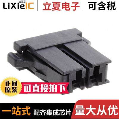1-1747276-2连接器 〔CONN RCPT HSG 2POS DYNAMIC 〕