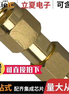 132168RP连接器 〔CONN ADAPT SMA PLUG-RP SMA PLUG 〕