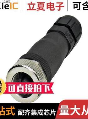 1559000连接器 〔CONN RCPT FMALE 5POS SCREW 〕