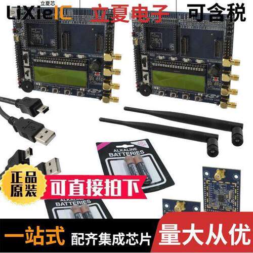 1062-868-DK射频 〔KIT DEVELOPMENT FOR SI1062 〕