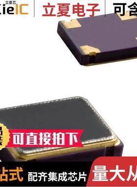 CPPFX-X7-A7BCNP晶振 〔XTAL OSC PROG BLANK 1MHZ-133MHZ 〕