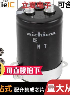 LNT1C683MSE电容 〔CAP ALUM 68000UF 20% 16V SCREW 〕