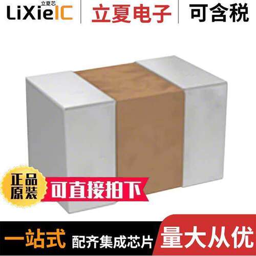 CGJ3E2C0G1H332J080AA电容 〔CAP CER 3300PF 50V C0G 0603 〕