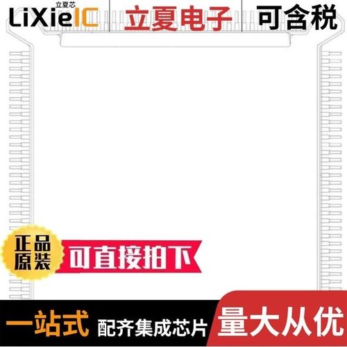 MC68331CFC25/MC68331CPV20/MC68711E20CFNE2