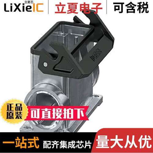 1082587连接器 〔CONN BASE SIDE ENTRY SIZE B16 〕