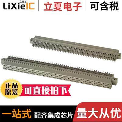 650875-5连接器 〔CONN DIN RCPT 150POS PCB RA GOLD 〕