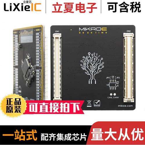 MIKROE-3534开发板 〔MCU CARD 29 FOR STM32 STM32F412R 〕