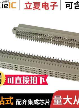 650870-4连接器 〔CONN DIN RCPT 96POS PCB RA GOLD 〕