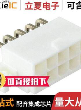 0039294109连接器 〔CONN HEADER R/A 10POS 4.2MM 〕