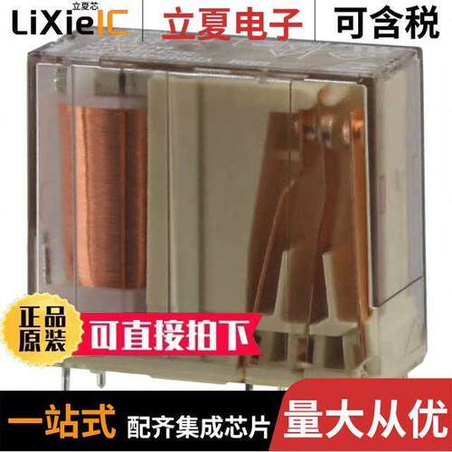 V23047A1005A501继电器 〔RELAY SAFETY DPDT 6A 5V 〕