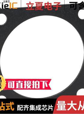 UTFD17B连接器 〔CONN FLANGE GASKET 20 BLA【 〕