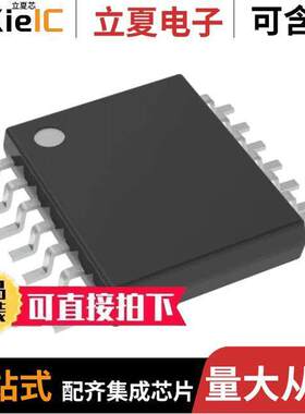 SN74LVC86APW芯片 〔IC GATE XOR 4CH 2-INP 14TSSOP 〕