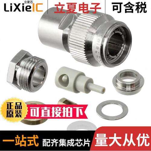 20100016211连接器 〔CONN FIBER TNC PLUG SMPLX 1000UM 〕