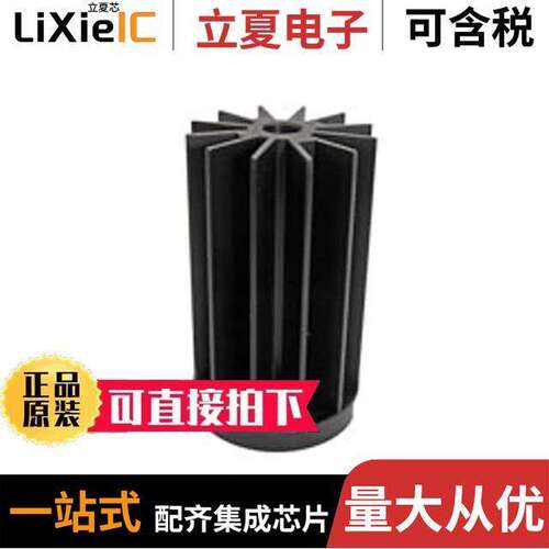 ATSEU-077B-C1-R0光电元件 〔STAR HEAT SINK LED 〕