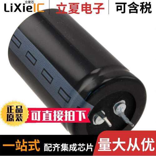 B43504A5337M000电容 〔CAP ALUM 330UF 20% 450V SNAP 〕