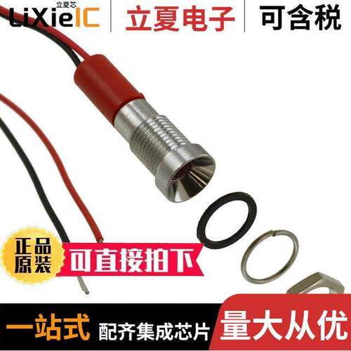 Q8R3CXXHR110E光电元件 〔LED PMI RECESSED 110VAC RED 〕