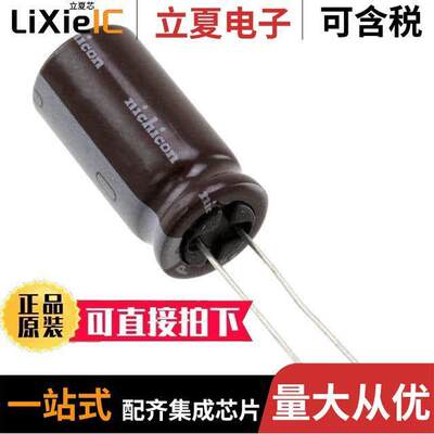 UPS2C470MHD1TO电容 〔CAP ALUM 47UF 20% 160V RADIAL 〕