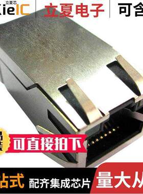 ARJP11C-MBSC-L2连接器 〔CONN MAGJA【 1PORT 100 BASE-T 〕