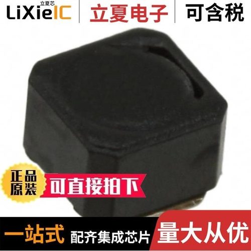 VLCF4028T-6R8N1R3-2/VLCF4018T-220MR49-2/VLCF5020T-470MR51-1