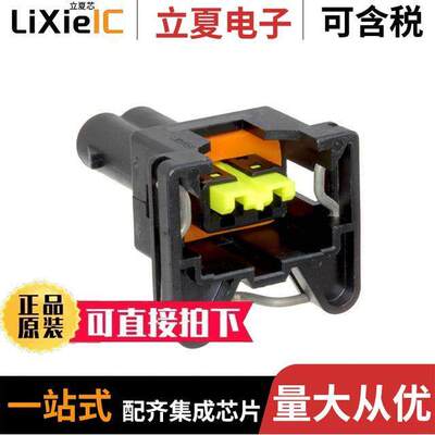 444079-1连接器 〔CONN RCPT HSG 2POS TIMER 〕