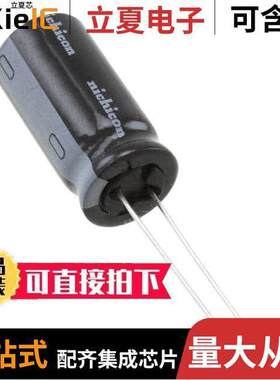 UHW2A221MHD1TO电容 〔CAP ALUM 220UF 20% 100V RADIAL 〕