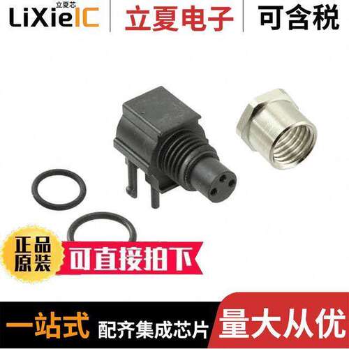 2-2172068-2连接器 〔CONN RCPT FMALE 3POS GOLD SOLDER 〕