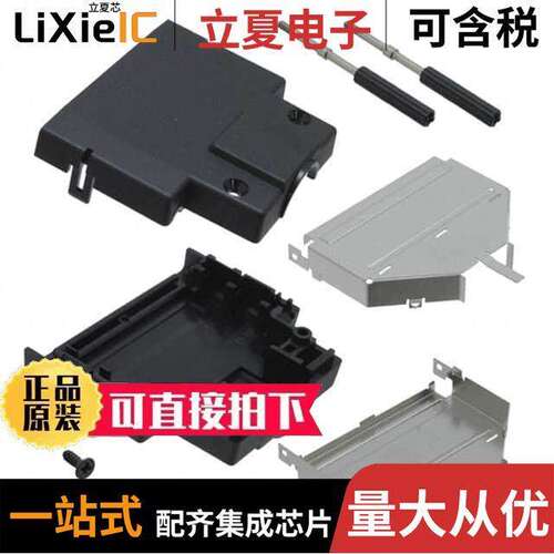 DH-51-CV2B连接器 〔CONN BA【SHELL 51POS 180DEG SHLD 〕