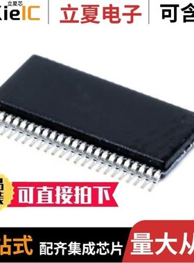 SN74ALVTH16244VR/SN74AHCT138D/SN74ALS158D