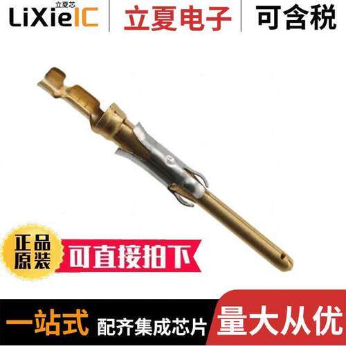 66107-4连接器 〔CONN PIN 24-26AWG GOLD CRIMP 〕