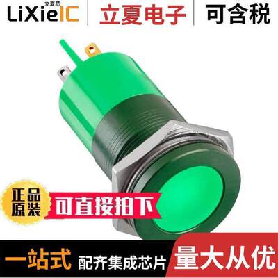 电子元器件芯片原装快速发货