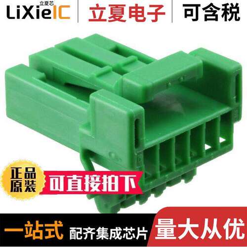 IL-AG5-6S-S3C1连接器 〔CONN RCPT HSG 6POS 2.50MM 〕