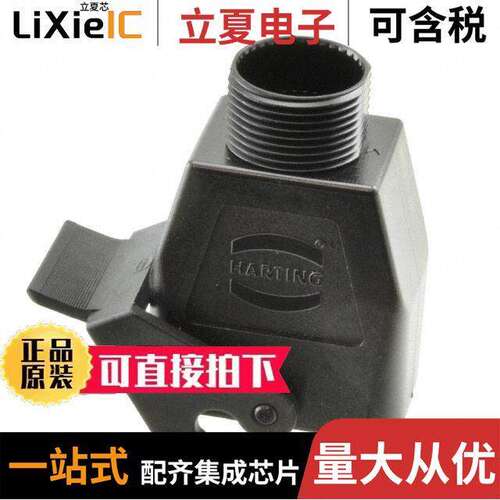 19120080729连接器 〔CONN HOOD CPLNG BOTTOM ENTRY M25 〕