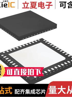 DS110DF410SQ/NOPB芯片 〔IC INTERFACE SPECIALIZED 48WQFN 〕