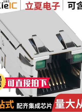 SI-50139-F连接器 〔CONN MAGJA【 1PORT 100 BASE-T 〕