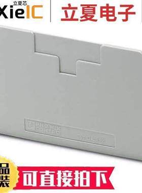 0310020连接器 〔CONN TERM BLK END PLATE RAIL GRY 〕