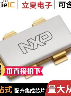 MRFX600H-88MHZ/MRFX600H-230MHZ/MSC7116VM1000