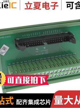 UB-10-ID32A连接器 〔I/O TERMINAL MODULE - 32 DIGITAL 〕