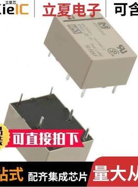 ADY30005继电器 〔RELAY GEN PURPOSE DPST 8A 5V 〕