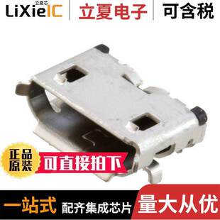 USB2.0 MICRO 〔CONN 〕 RCPT SMD DX4R005JJ2R1800连接器