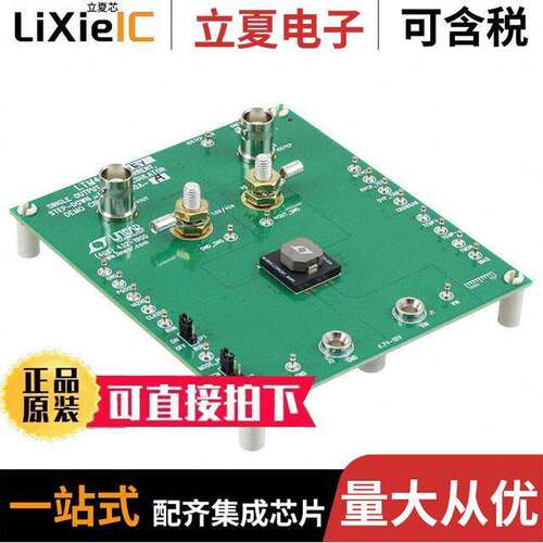 DC2230A-A开发板 〔DEMO BOARD FOR LTM4636 〕
