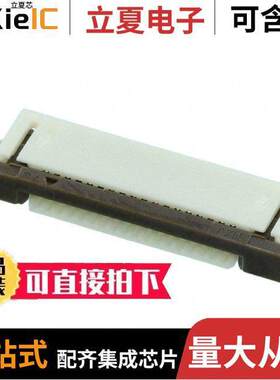 0527461833连接器 〔CONN FFC BOTTOM 18POS 0.50MM R/A 〕