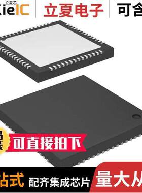 CY7C68013A-56LTXI芯片 〔IC MCU USB PHERIPH FX2LP 56VQFN 〕