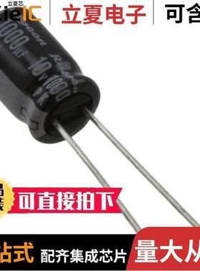 10PK1000MEFC8X11.5电容 〔CAP ALUM 1000UF 20% 10V RADIAL 〕