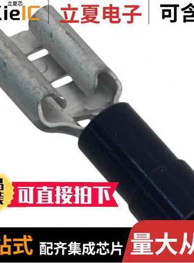 0190170037连接器 〔CONN QC RCPT 14-16AWG 0.250 〕