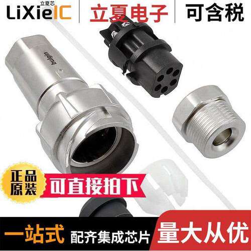 PXM7011/06S/ST/0507/SN  Bulgin