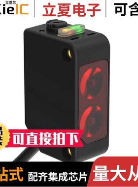 Q20KAF200Q传感器，变送器 〔PHOTO SEN 200MM PNP-I/O LINK 〕