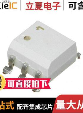 TLP3545(LF1,F)继电器 〔SSR RELAY SPST-NO 3A 0-60V 〕