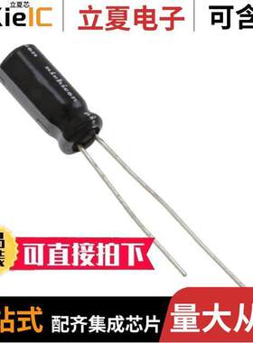 UVK1H3R3MDD1TD电容 〔CAP ALUM 3.3UF 20% 50V RADIAL 〕