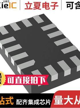 TMUX1112RSVR芯片 〔IC SWITCH 〕